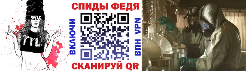 Amphetamine Premium  Купить  Называевск 