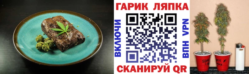 Canna-Cookies марихуана  Купить  Называевск 