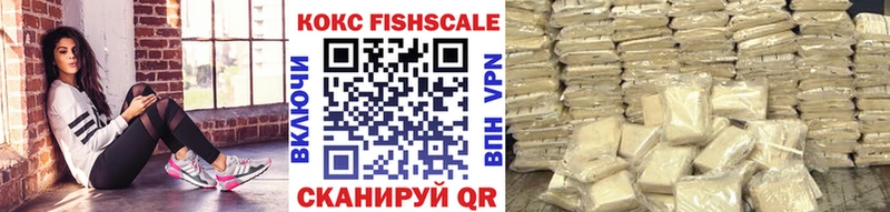 Купить закладки  Называевск  КОКАИН Колумбийский 