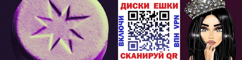 Экстази Philipp Plein  Купить закладки  Называевск 