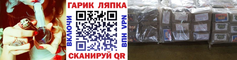 ГАШ гашик  Купить  Называевск 