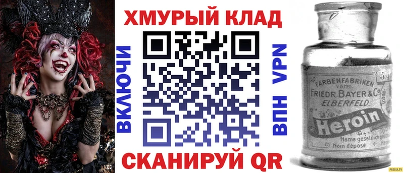 Купить где  Называевск  ГЕРОИН Афган 