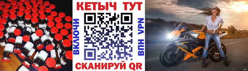 КЕТАМИН ketamine  Купить  Называевск 