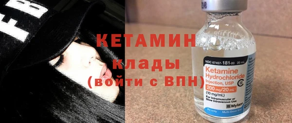 синтетический гашиш Гусиноозёрск