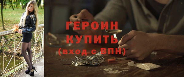 гашик Гусев