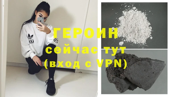 каннабис Гусь-Хрустальный