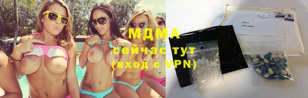 синтетический гашиш Гусиноозёрск
