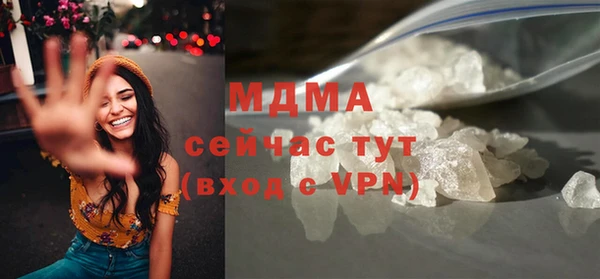 каннабис Гусь-Хрустальный