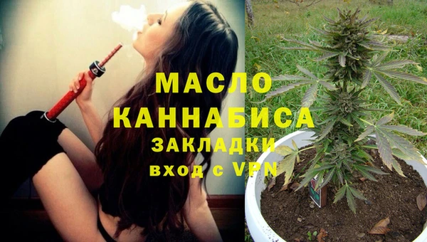 синтетический гашиш Гусиноозёрск