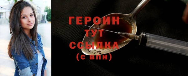 каннабис Гусь-Хрустальный