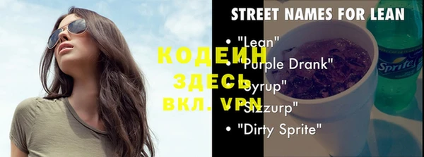 синтетический гашиш Гусиноозёрск