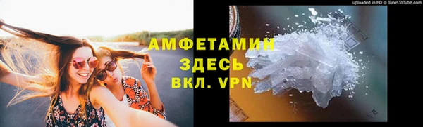каннабис Гусь-Хрустальный