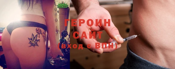 гашик Гусев
