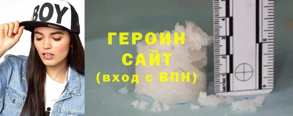каннабис Гусь-Хрустальный