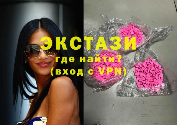 синтетический гашиш Гусиноозёрск