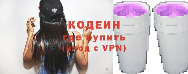 синтетический гашиш Гусиноозёрск