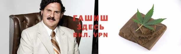 синтетический гашиш Гусиноозёрск