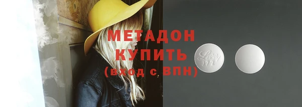 синтетический гашиш Гусиноозёрск