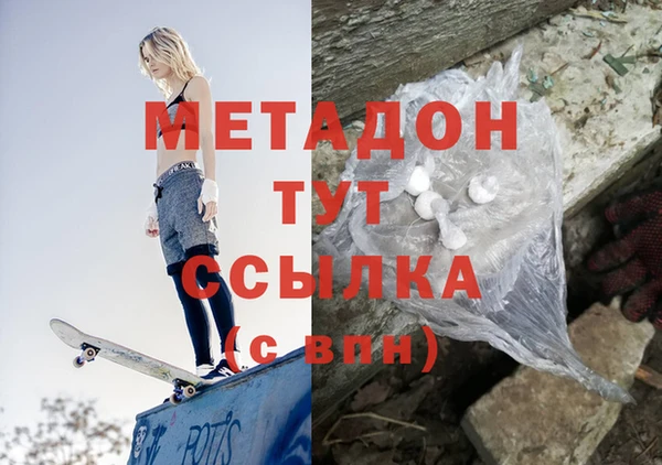 синтетический гашиш Гусиноозёрск