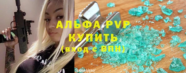 каннабис Гусь-Хрустальный