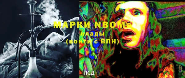 синтетический гашиш Гусиноозёрск