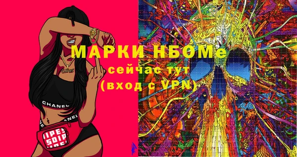 каннабис Гусь-Хрустальный
