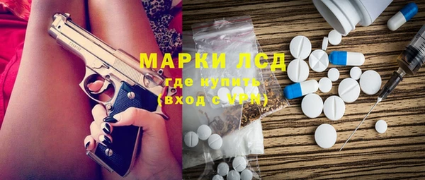 каннабис Гусь-Хрустальный