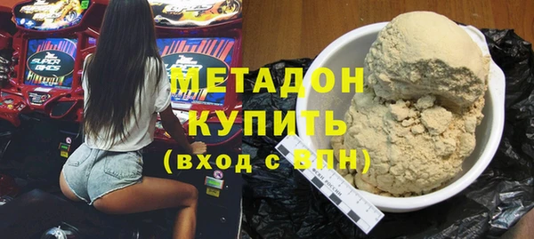 каннабис Гусь-Хрустальный