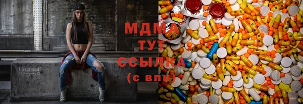 синтетический гашиш Гусиноозёрск