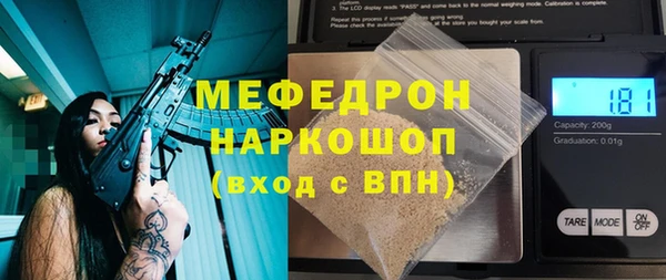 синтетический гашиш Гусиноозёрск