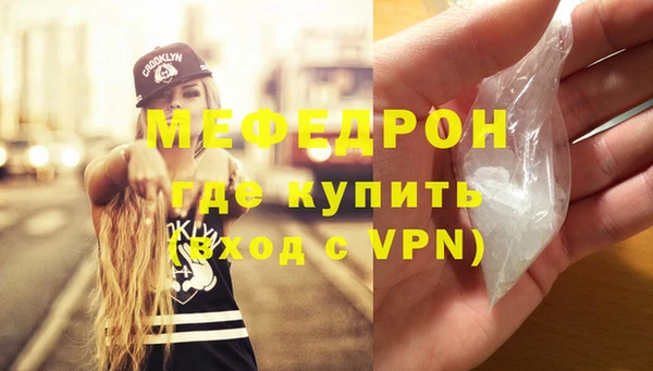 синтетический гашиш Гусиноозёрск