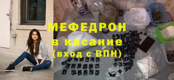 синтетический гашиш Гусиноозёрск