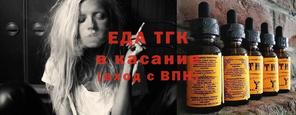каннабис Гусь-Хрустальный