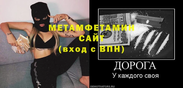 синтетический гашиш Гусиноозёрск