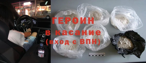каннабис Гусь-Хрустальный