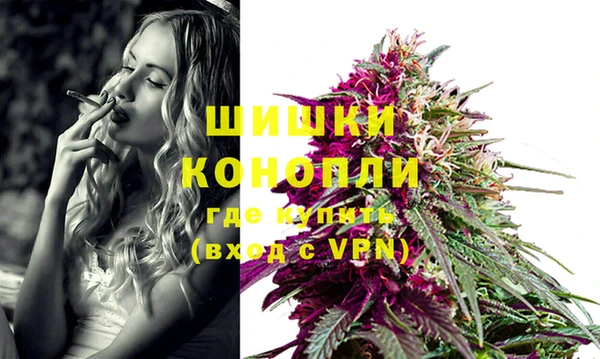 каннабис Гусь-Хрустальный
