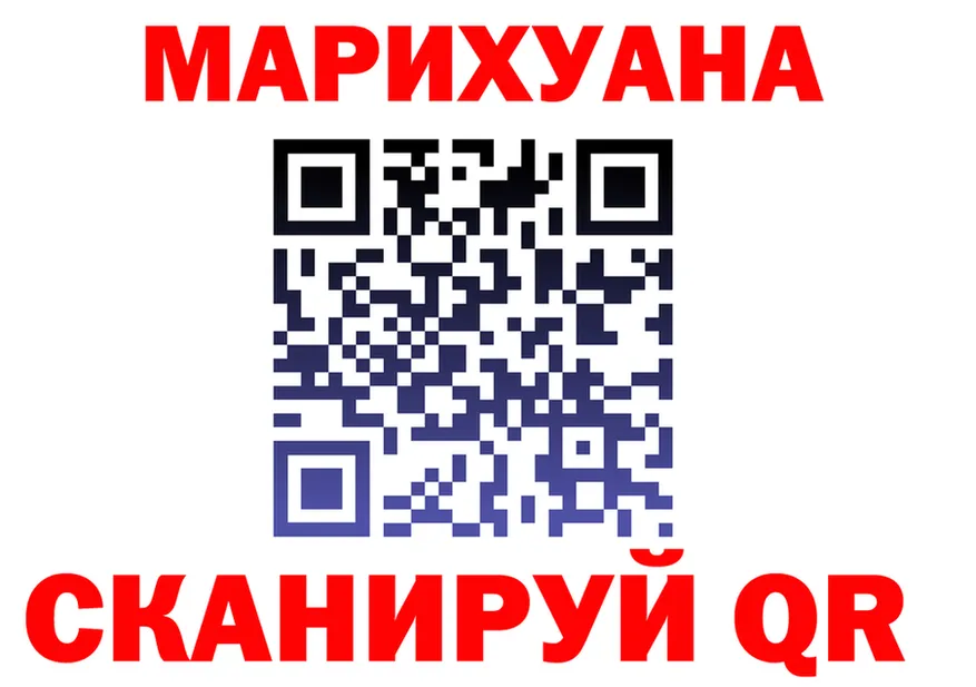 МЯУ-МЯУ мука зеркало мориарти МЕГА Называевск