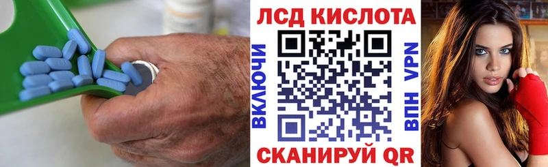 Купить где  Называевск  ЛСД экстази ecstasy 