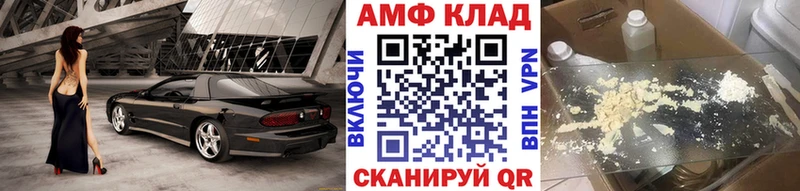 Первитин пудра  Купить закладки  Называевск 