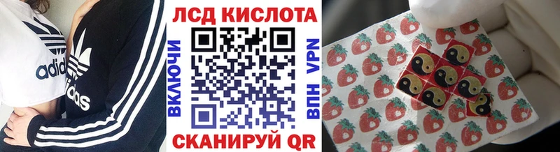 Купить где  Называевск  Наркотические марки 1,8мг 