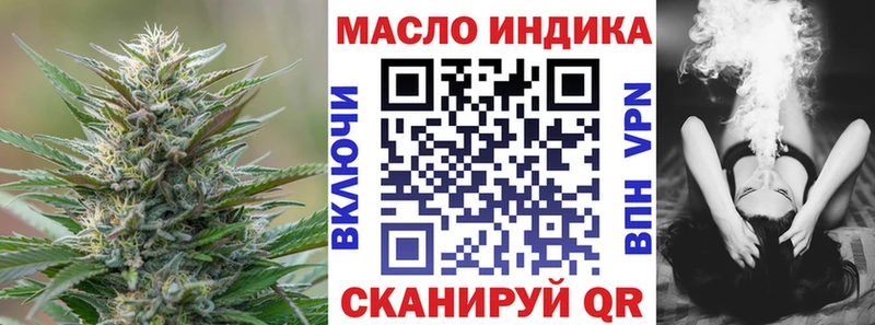 Купить  Называевск  Дистиллят ТГК концентрат 