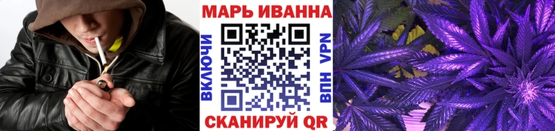 Купить где  Называевск  Марихуана гибрид 